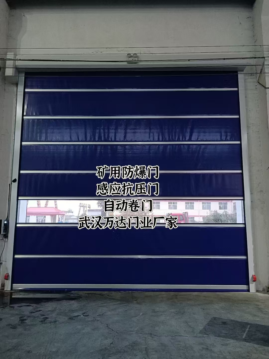 那坡自动调节风门,感应风控风窗